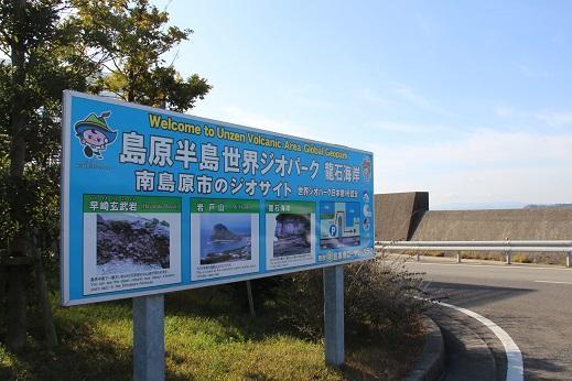 龍石海岸-2