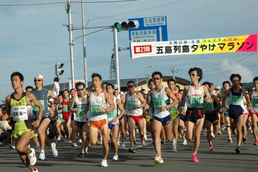 五島列島夕やけマラソン大会-0