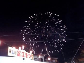 富江まつり-1