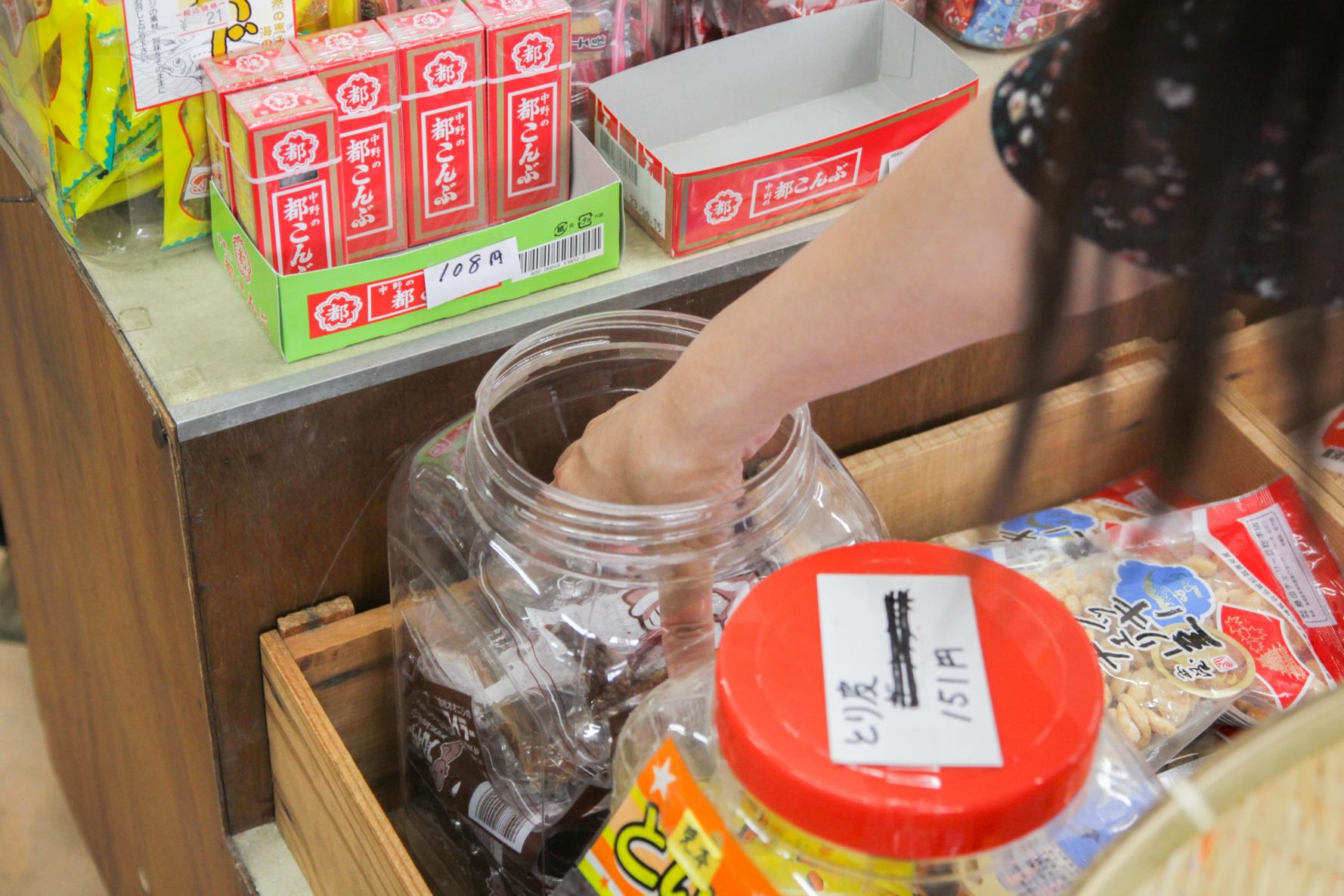 Unzen Omocha (Toy) Museum-4