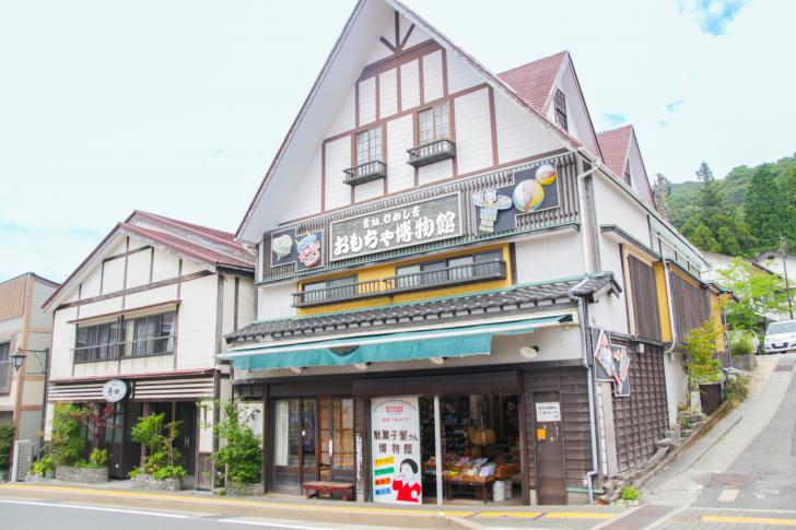 Unzen Omocha (Toy) Museum-1