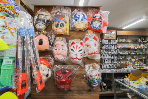 Unzen Omocha (Toy) Museum-3