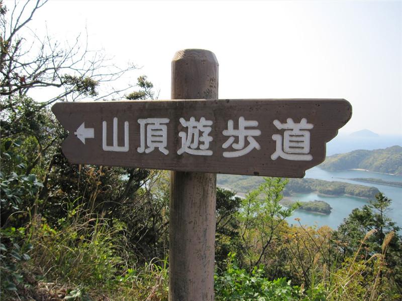 城岳展望所（岐宿町）-6