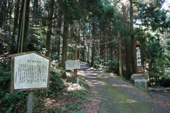 이와도 신사 (岩戸神社)-2