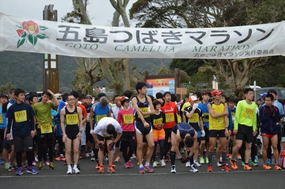 Goto Camellia Festival-4
