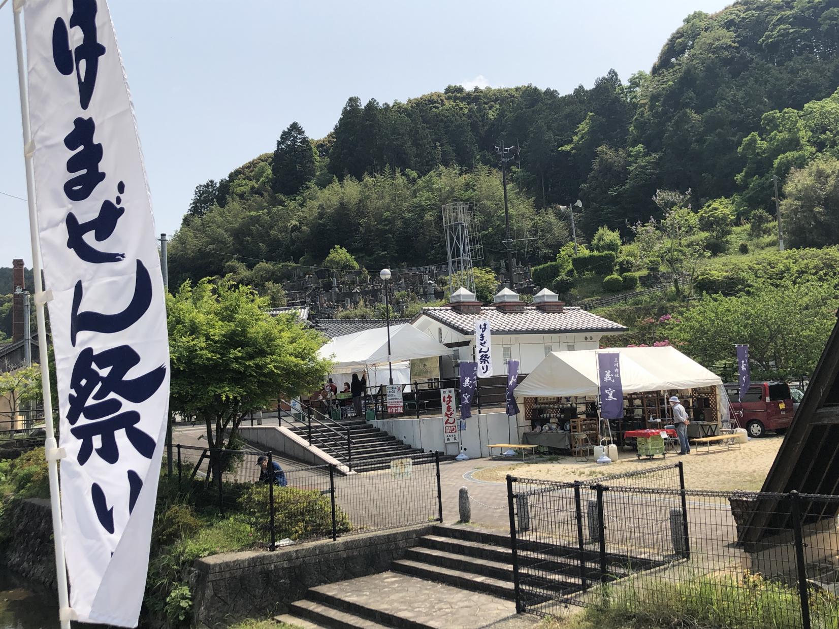 Mikawachi-yaki (ware)  HAMAZEN Festival-4