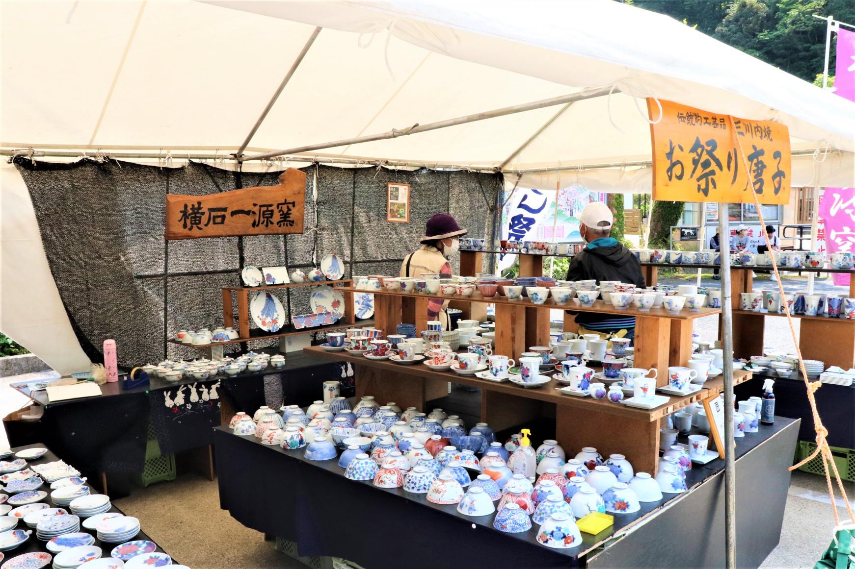 Mikawachi-yaki (ware)  HAMAZEN Festival-2