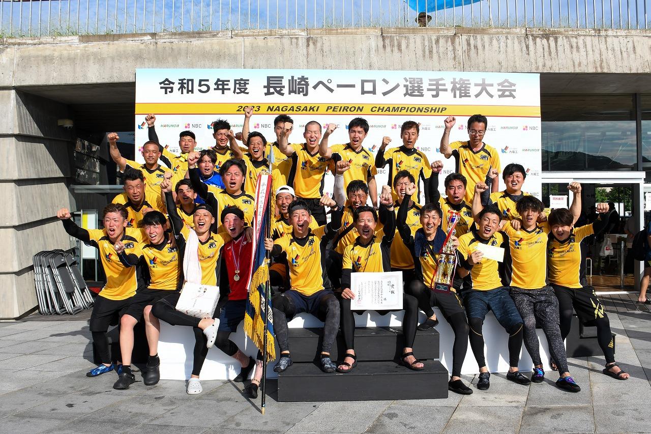 長崎龍舟錦標賽-1