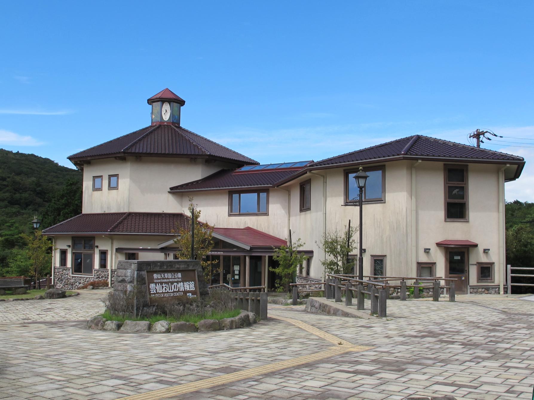 雲仙お山の情報館-1