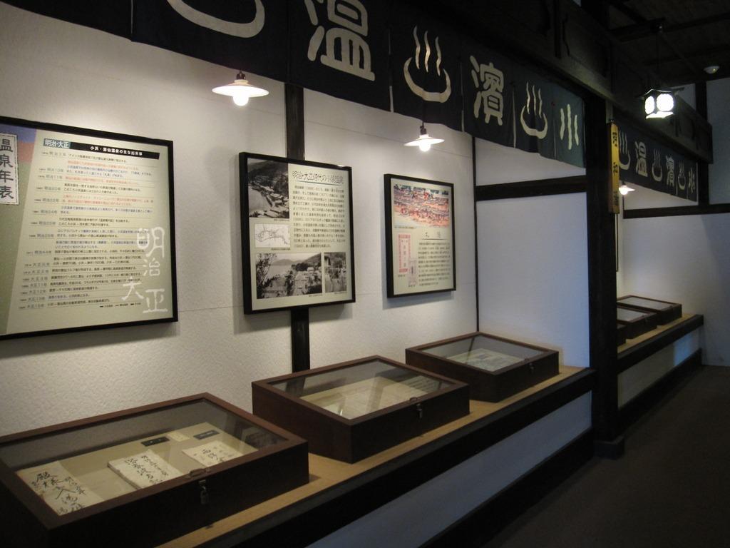 本多湯太夫邸（小浜歴史資料館）-2