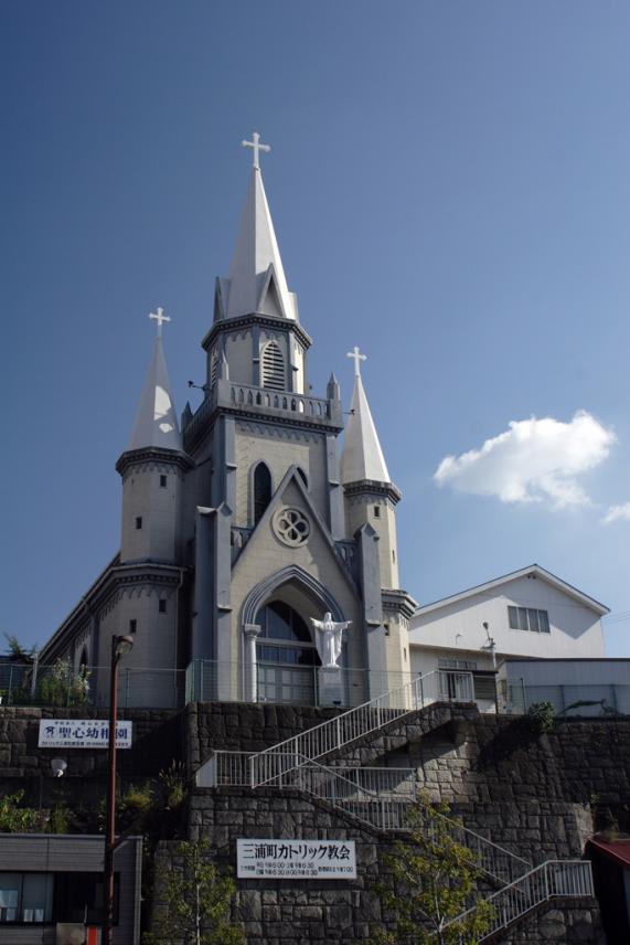 三浦町天主教教会-1