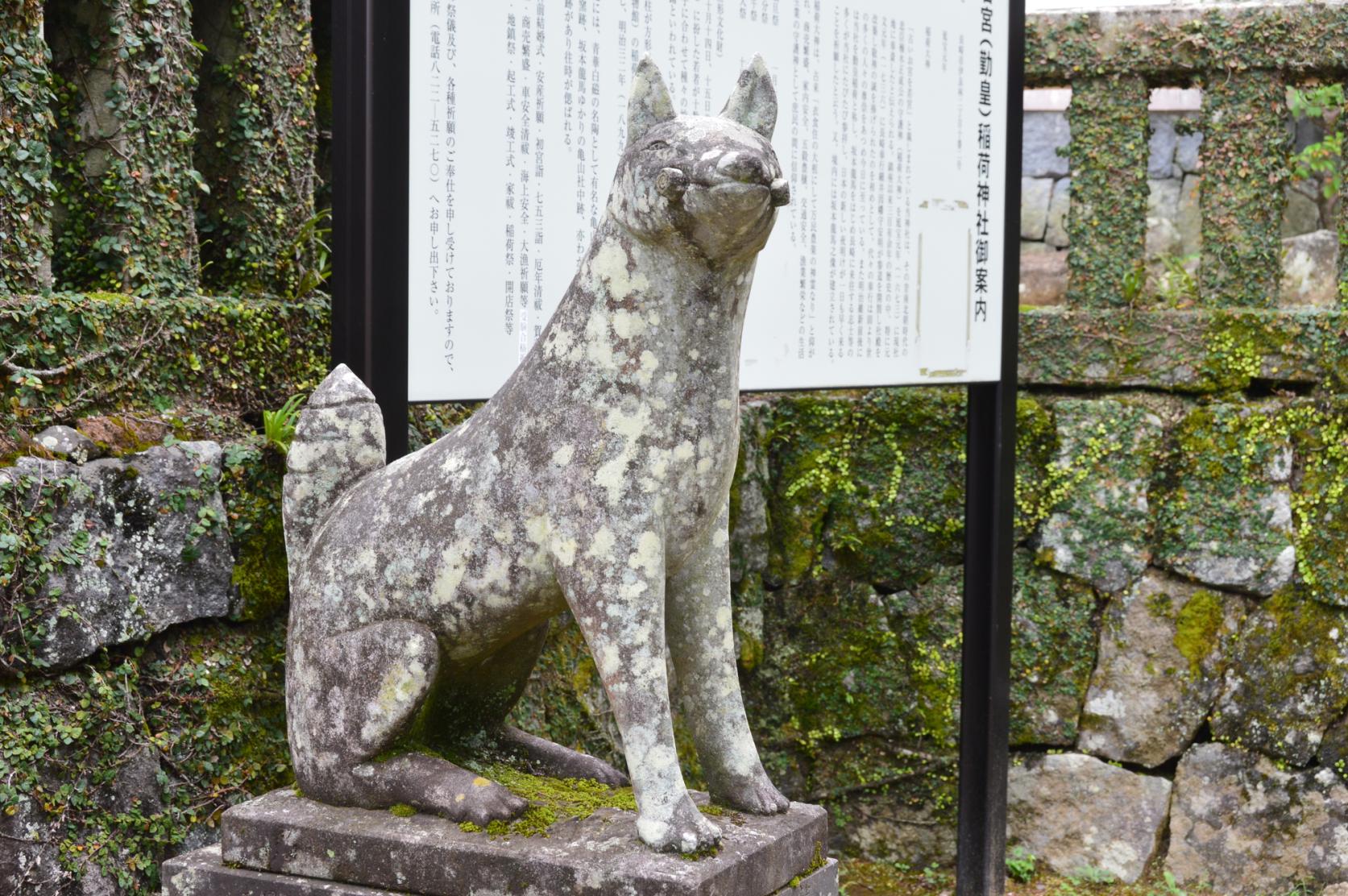 若宮稲荷神社-5