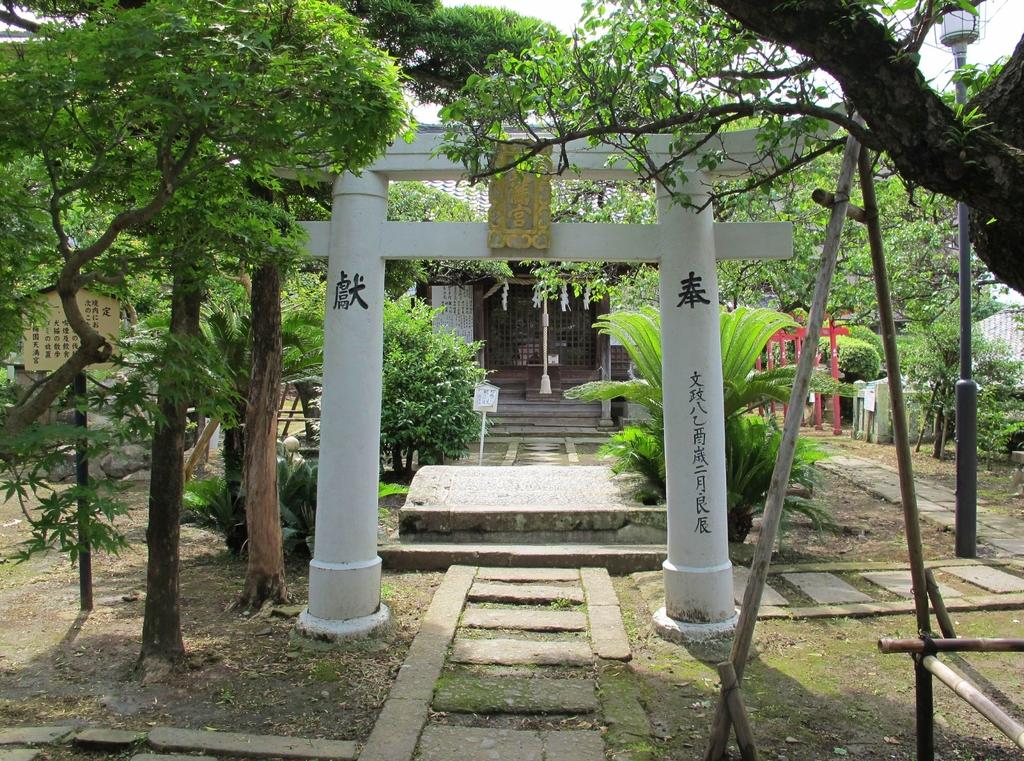 【ゆかりの地】梅園身代わり天満宮(記念碑)-1