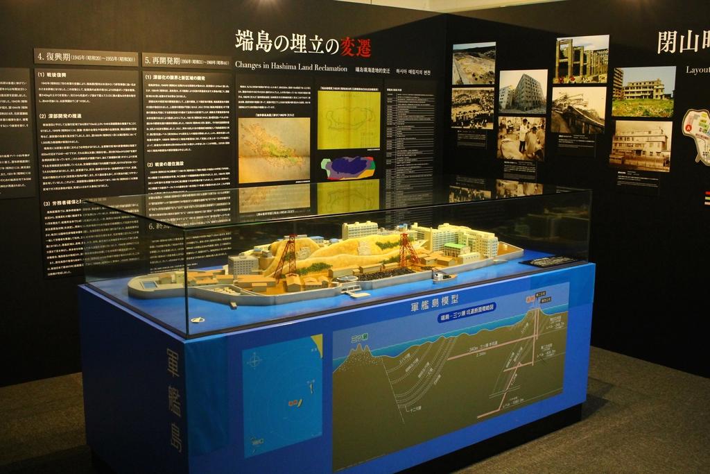 ＜石炭＞長崎市軍艦島資料館-1