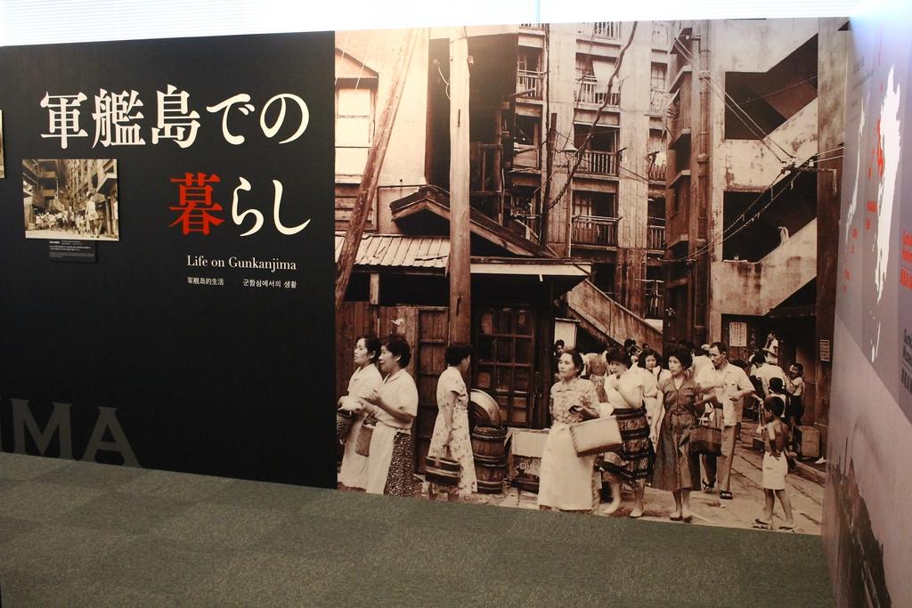 長崎市軍艦島資料館 観光スポット 公式 長崎観光 旅行ポータルサイト ながさき旅ネット 長崎市軍艦島資料館 観光スポット 公式 長崎観光 旅行ポータルサイト ながさき旅ネット