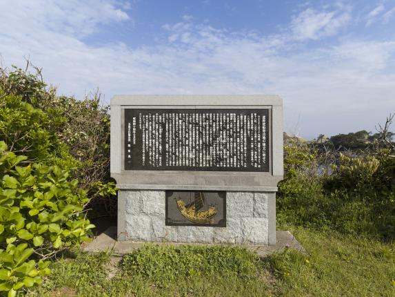 Gyogasaki Park-9