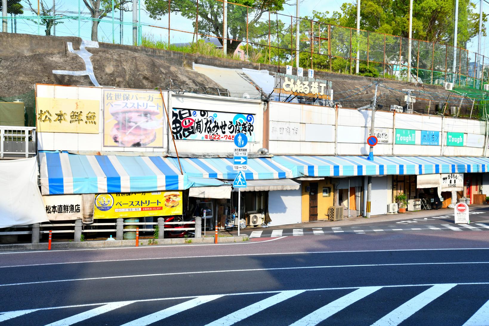 戸尾市场街・隧道横丁-2