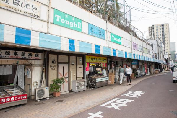 戸尾市场街・隧道横丁-2