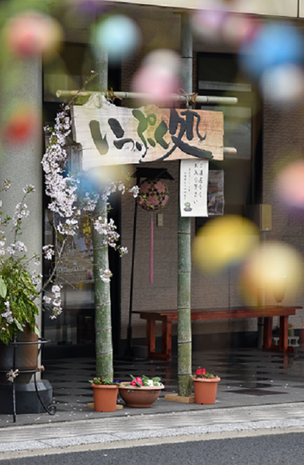 肥前江迎“蚕茧彩球”节-7