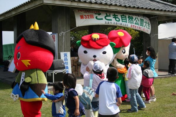 鬼岳であそぼう！バラモン凧揚げ大会-1