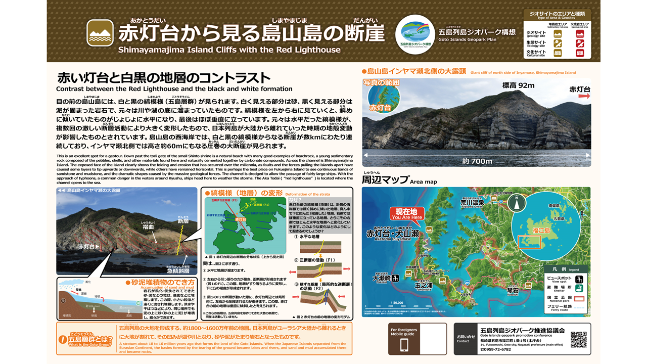 島山島-9