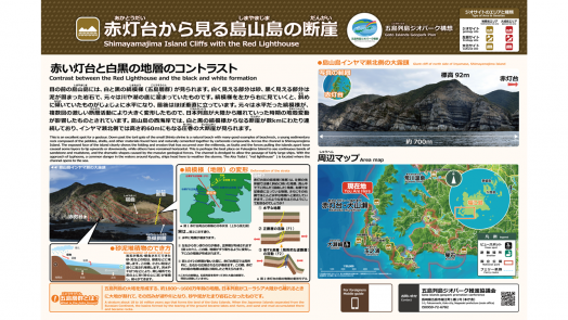 島山島-9