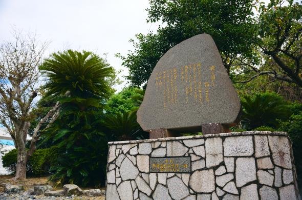 마츠토야 유미 노래비-4