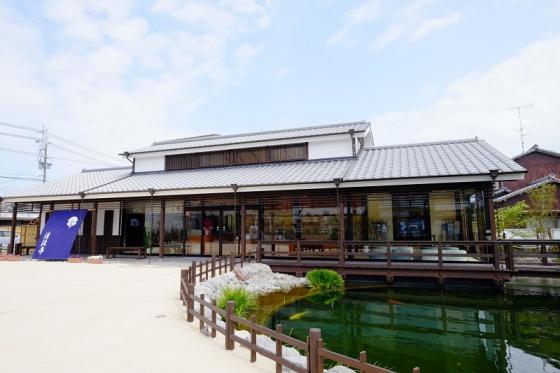 “Seiryu-tei” Tourist Information Center-0
