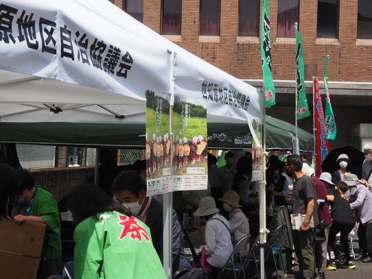Sechibaru the First Tea of the Season Festival "Jigemon(locally grown) Fair"-4