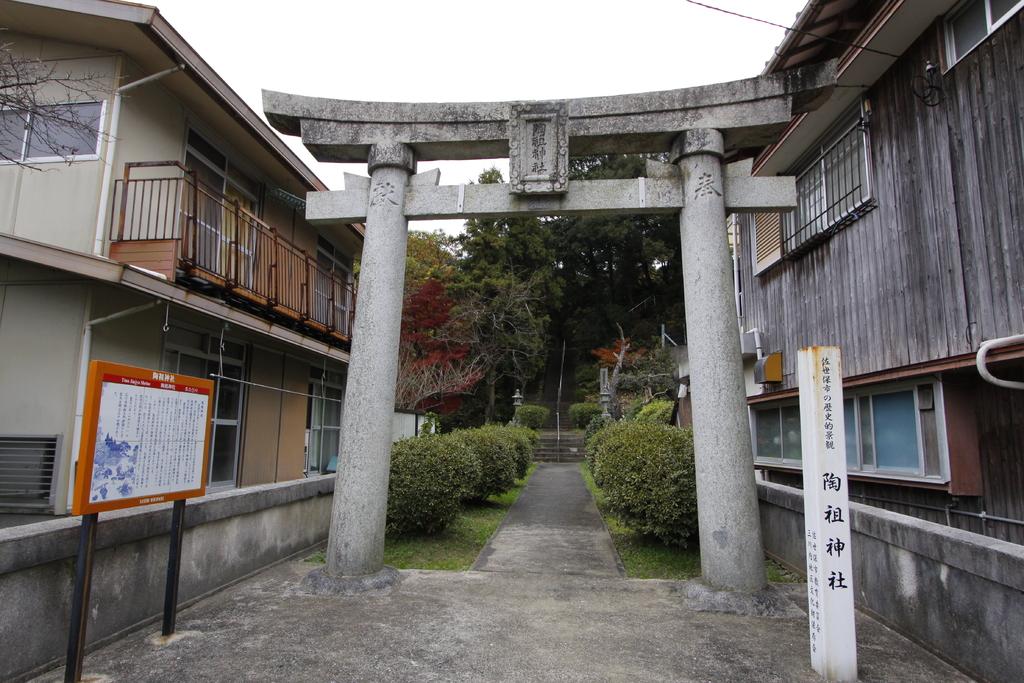 陶祖神社-1