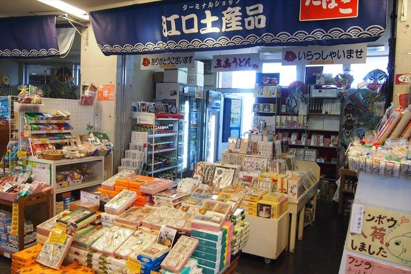 江口土産店-1