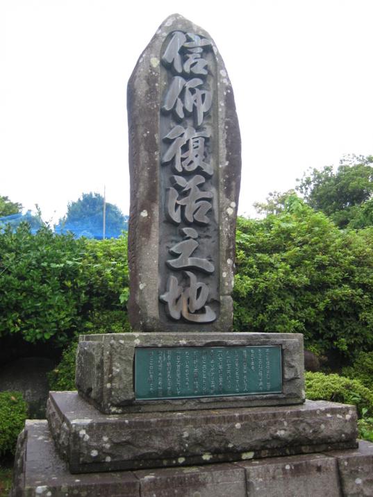 基督教复活之地 　出口家-0
