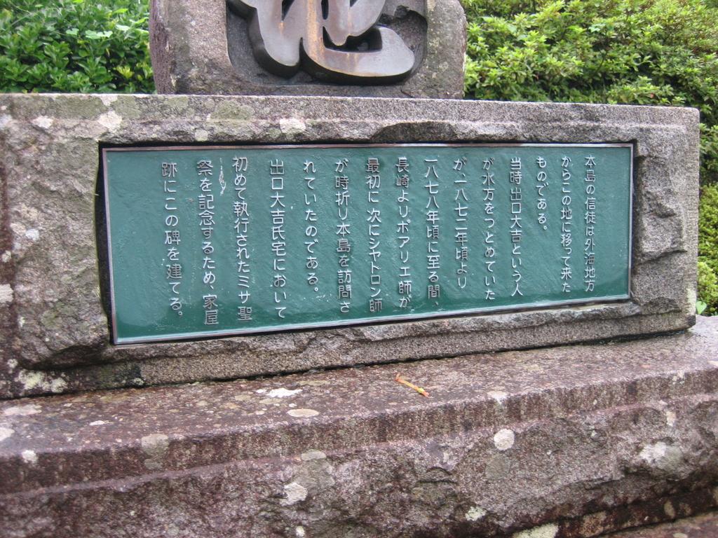 基督教复活之地 　出口家-1