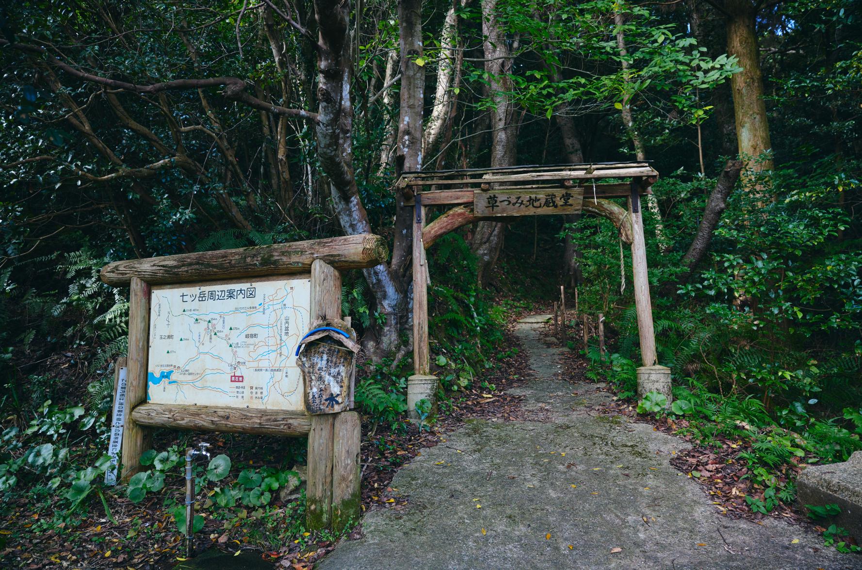 七ッ岳-1