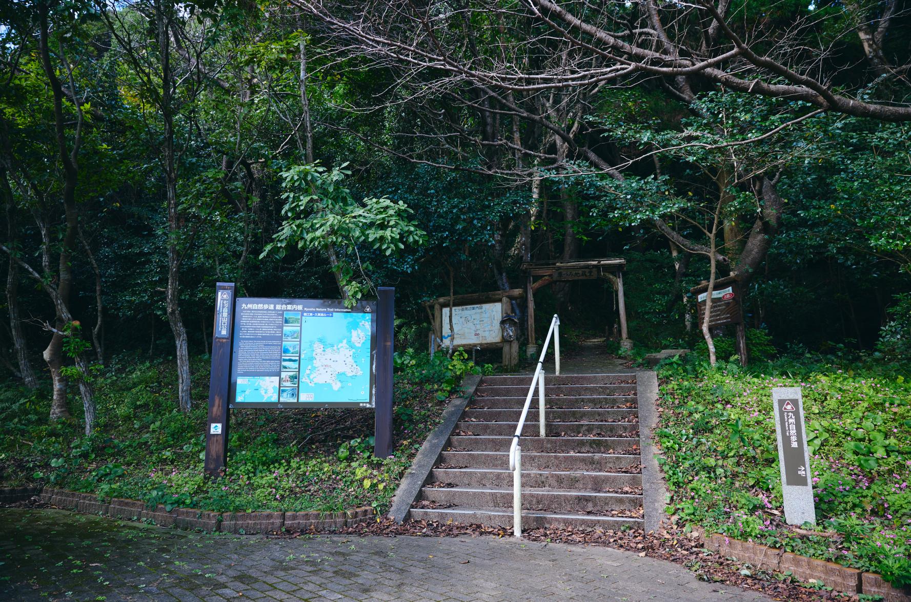 七ッ岳-9