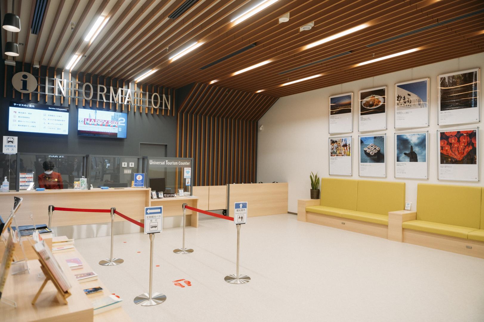 長崎市総合観光案内所-4