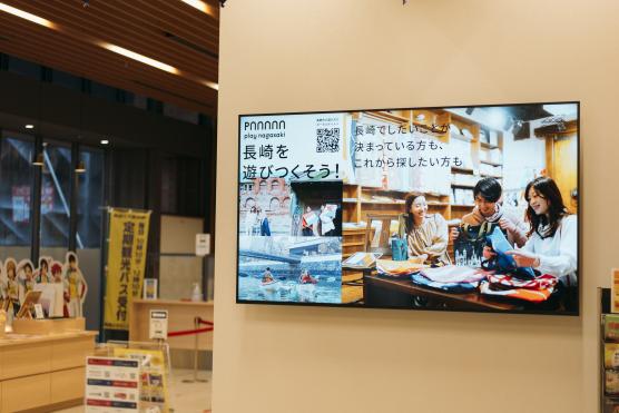 長崎市総合観光案内所（2022年9月23日リニューアルオープン）-1