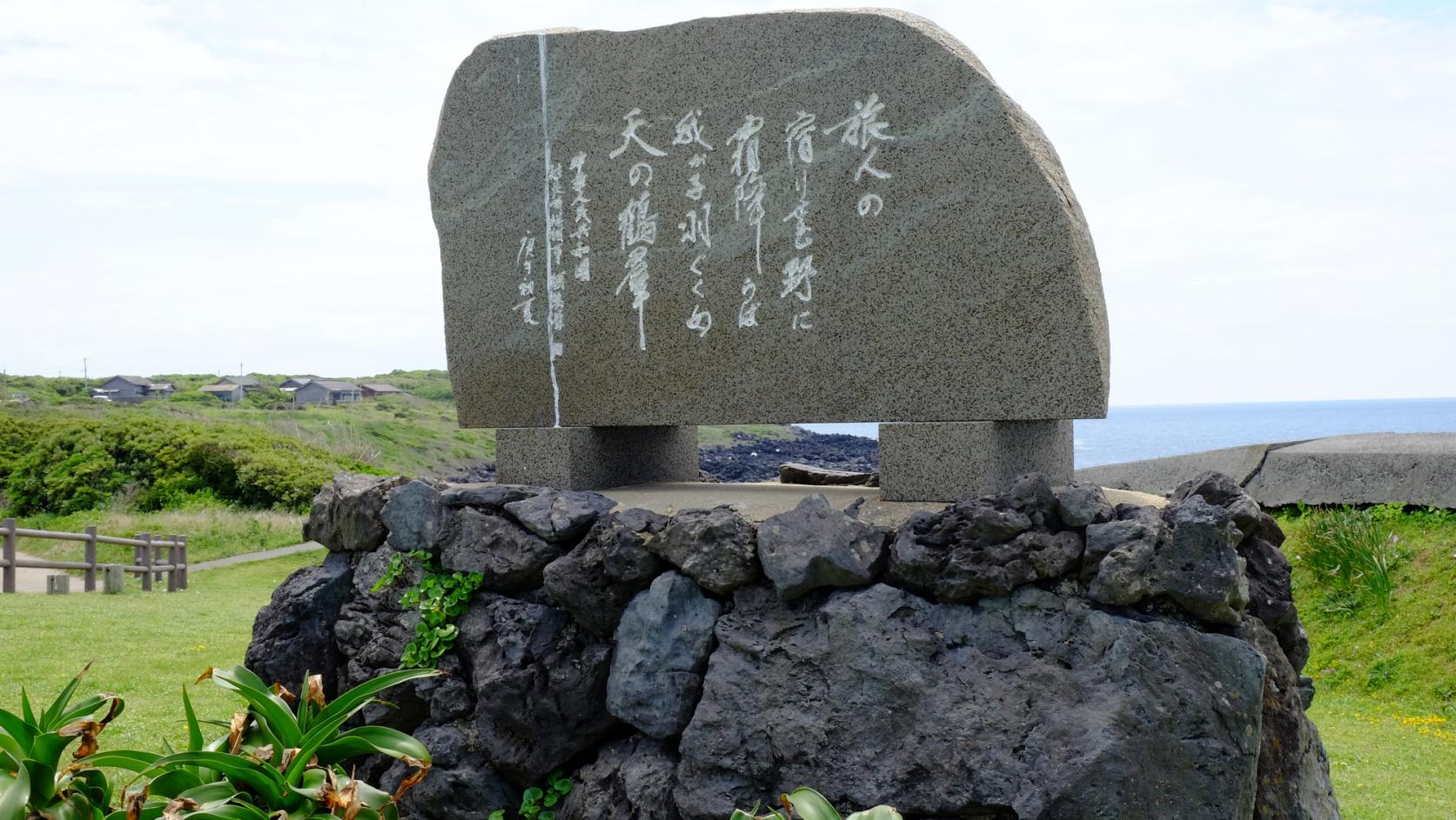 みみらくのしま（日本遺産）-1
