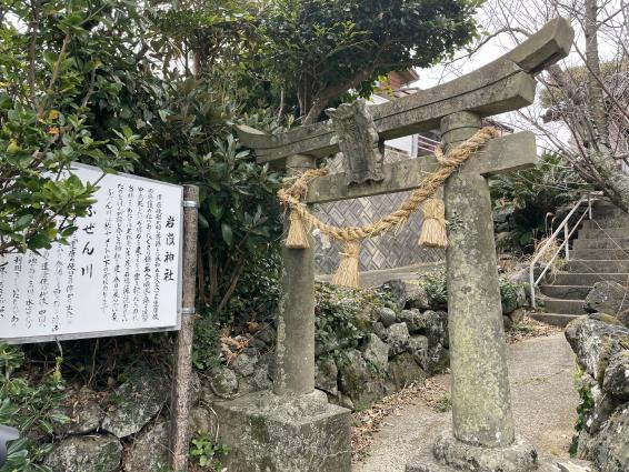 みみらくのしま（日本遺産）-7