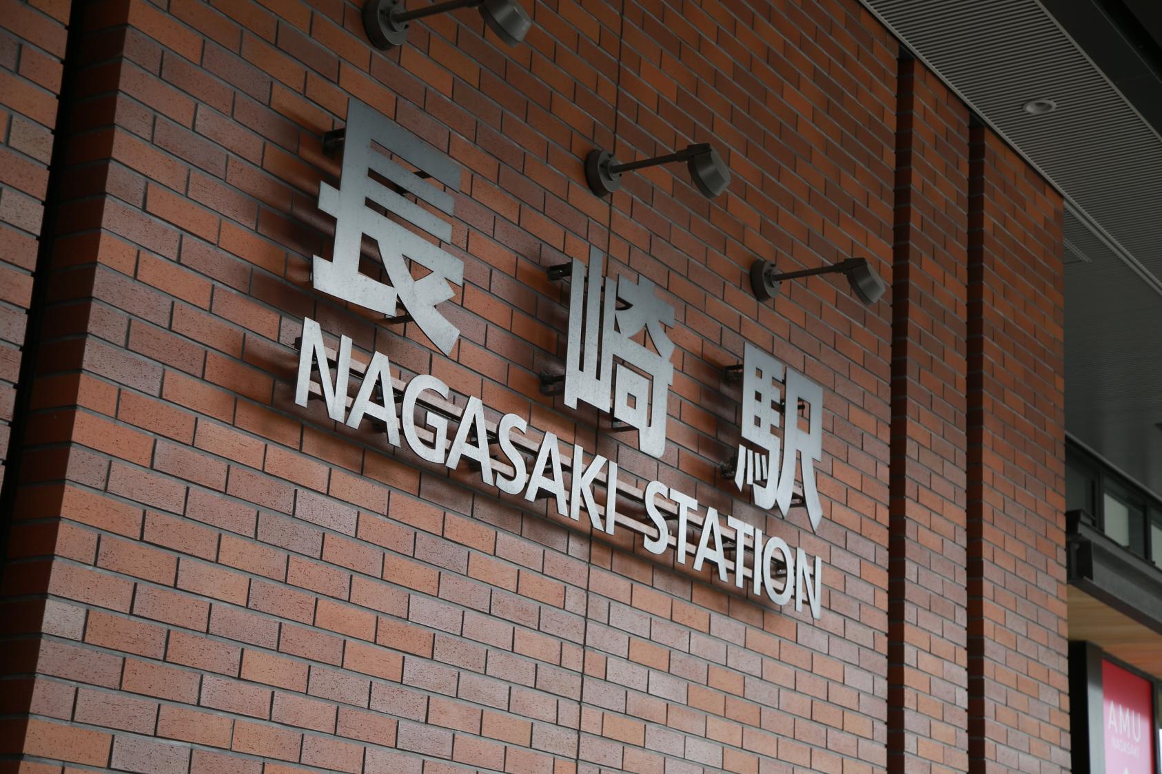 Nagasaki Station-2