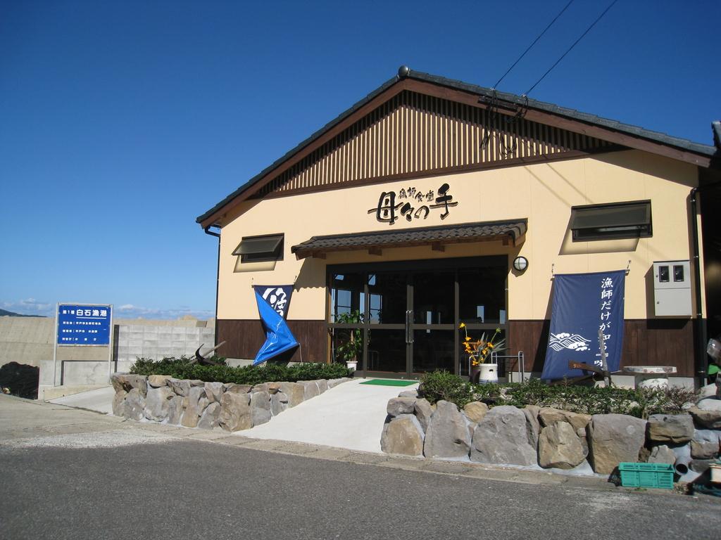 漁師體驗 -4