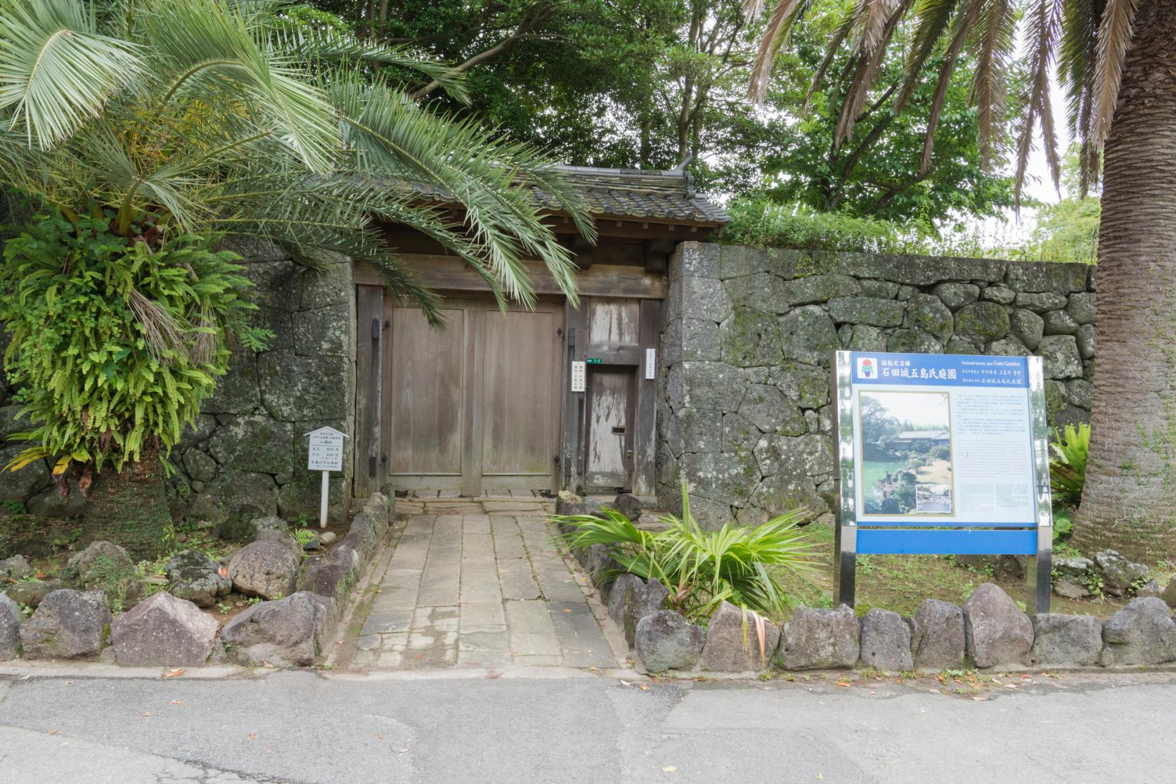 The Former Goto Lord's Residence and Garden-1