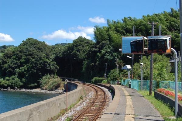 Chiwata Station-2