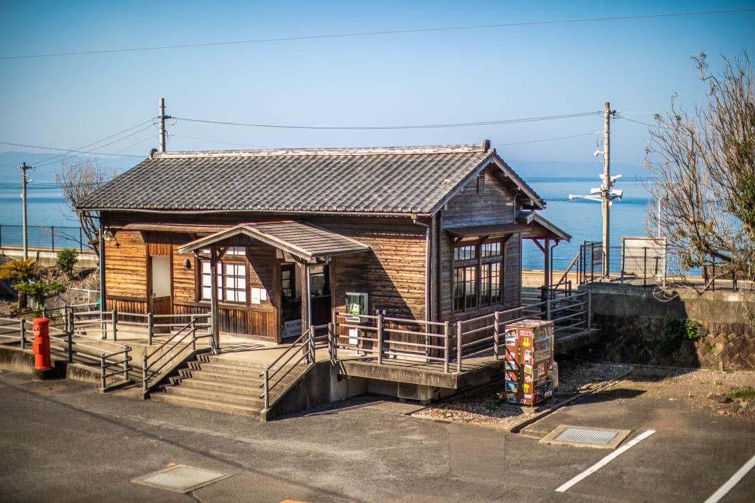 Chiwata Station | See & Do | DISCOVER NAGASAKI/The Official Visitors' Guide