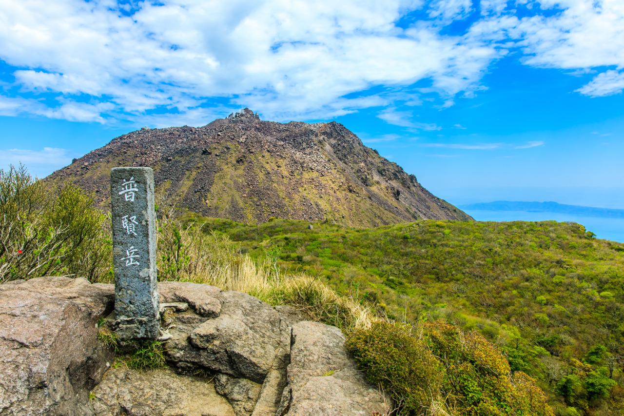 운젠 후겐다케 산 (雲仙普賢岳)-8