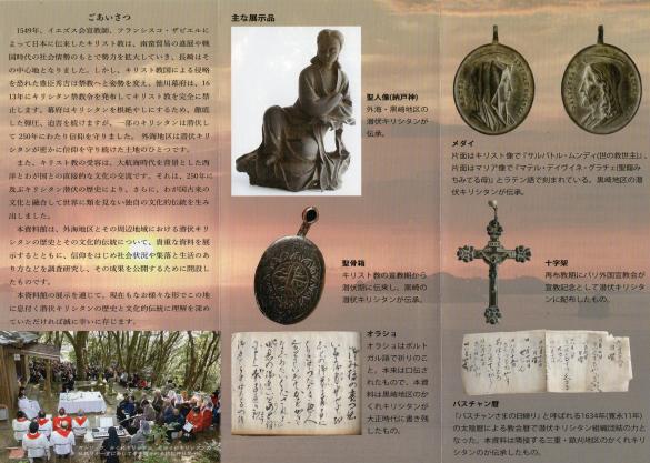 隠れキリシタン 文鎮 十字架 taniura.com