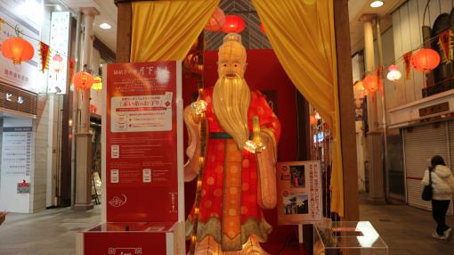 【長崎ランタンフェスティバル】浜んまち会場-1