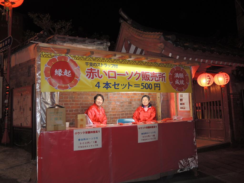 【長崎ランタンフェスティバル】唐人屋敷会場-6