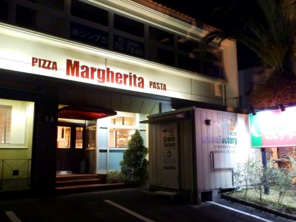 マルゲリータ　佐世保店-3