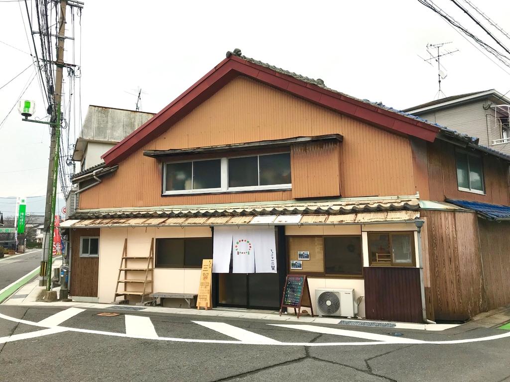 ちゃぶ台三葉-5